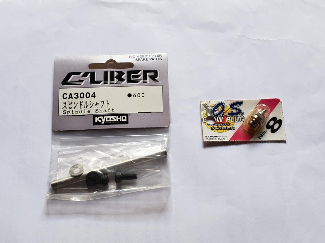 ⭐大幅限定割引・CALIBER 30 エンジン大型コクピットRCヘリセット