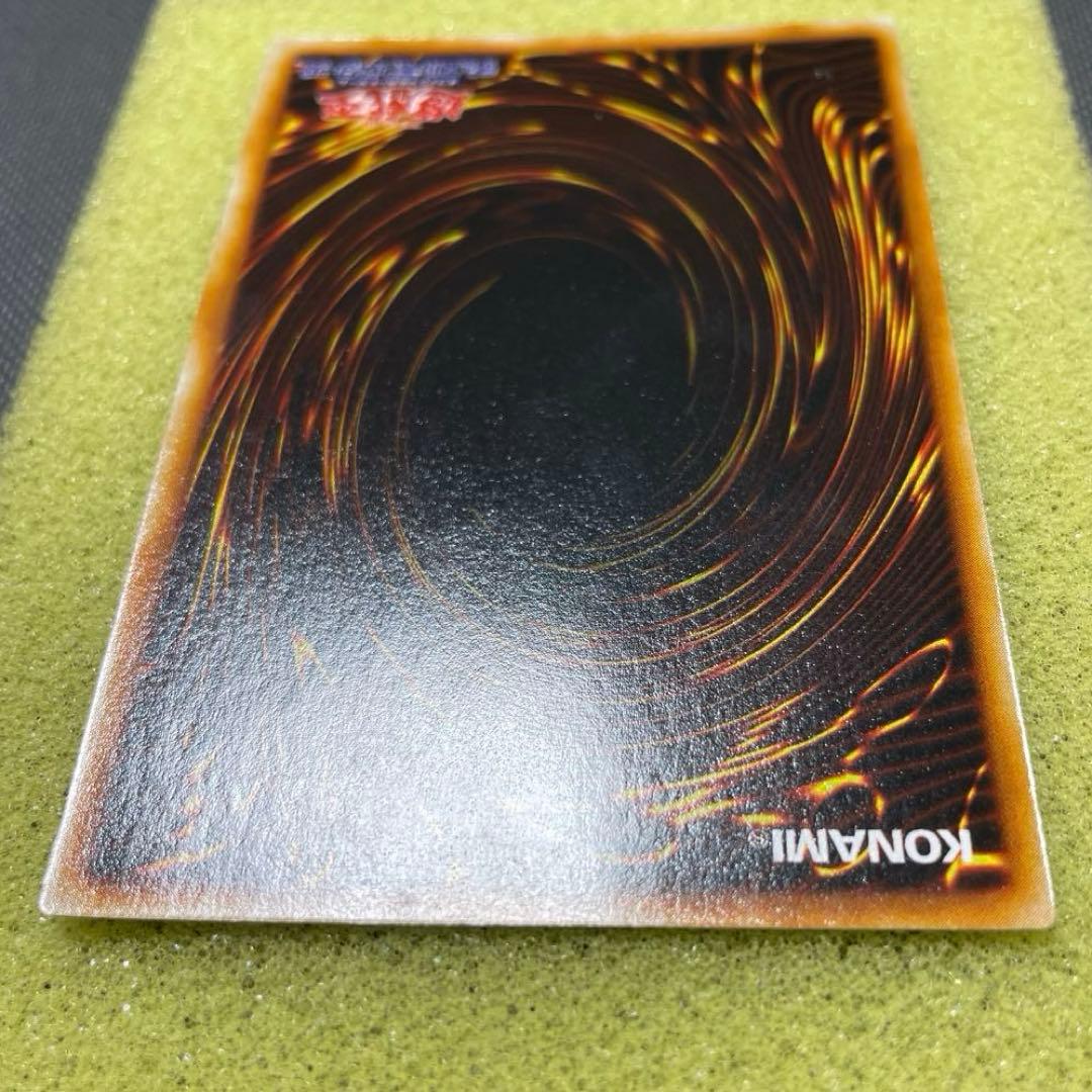 遊戯王　初期　真紅眼の黒竜