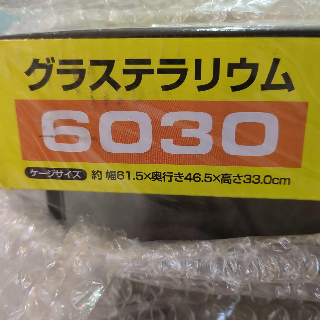 温室・飼育ケース nayutahanana0925