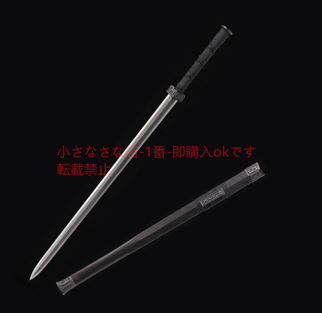 草竜漢剣模様鋼八面漢剣 古兵器 武具 刀装具 日本刀 模造刀 居合刀