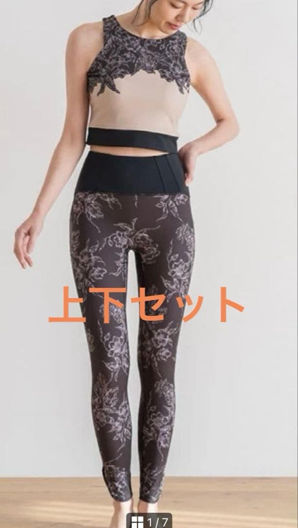 新品未使用 LAVA 【SUKALA】アンティークプリントSセット