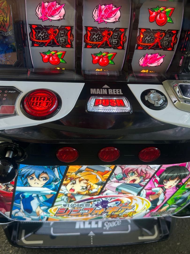 パチスロ　スマスロ　実機　L戦姫絶唱シンフォギア正義の歌　送料込み