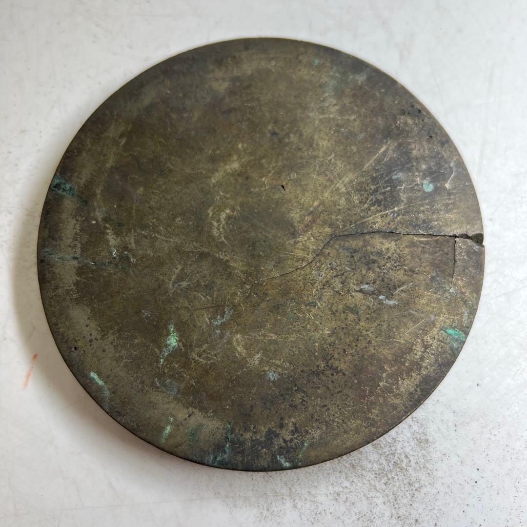 江戸時代　初期から中期　古銅古鏡　309g/直径11.8㎝　東Y7-0616④