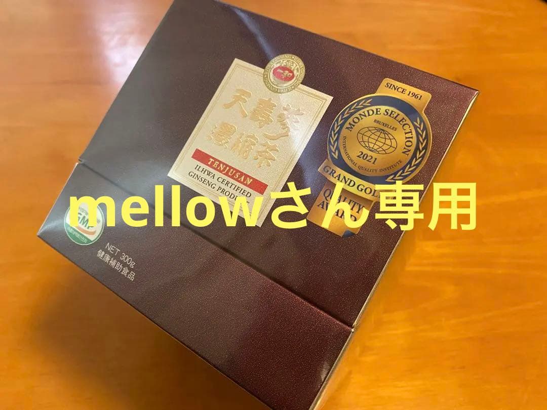 一和　天寿参　高麗人参　300g