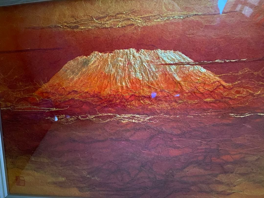 人間国宝故山内一生「富嶽」