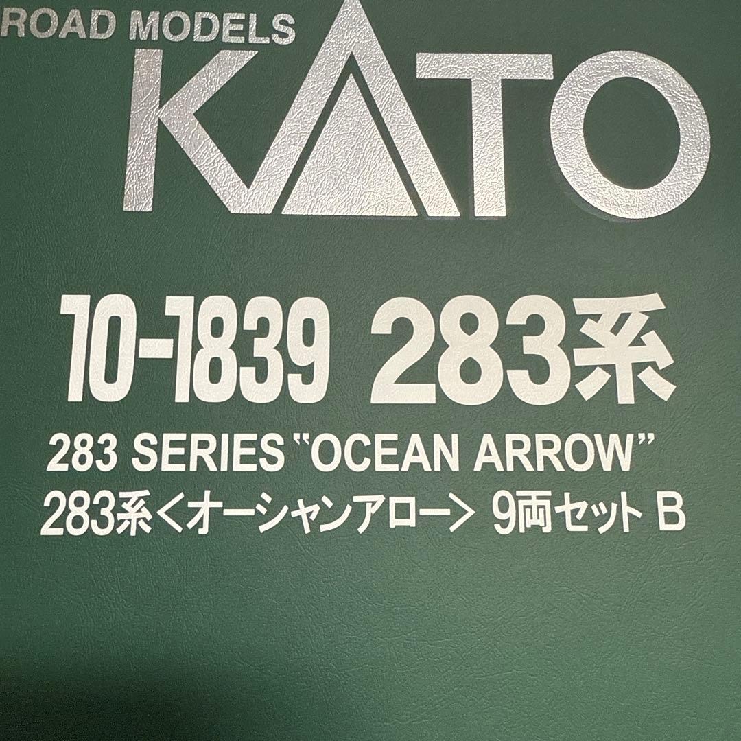 KATO Nゲージ283系 オーシャンアロー 9両セット ‼️と3両増結セット‼️
