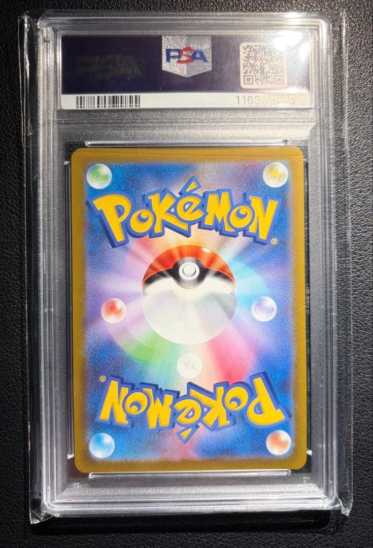 【ポケモンカード】オリジンパルキア VSTAR PSA10