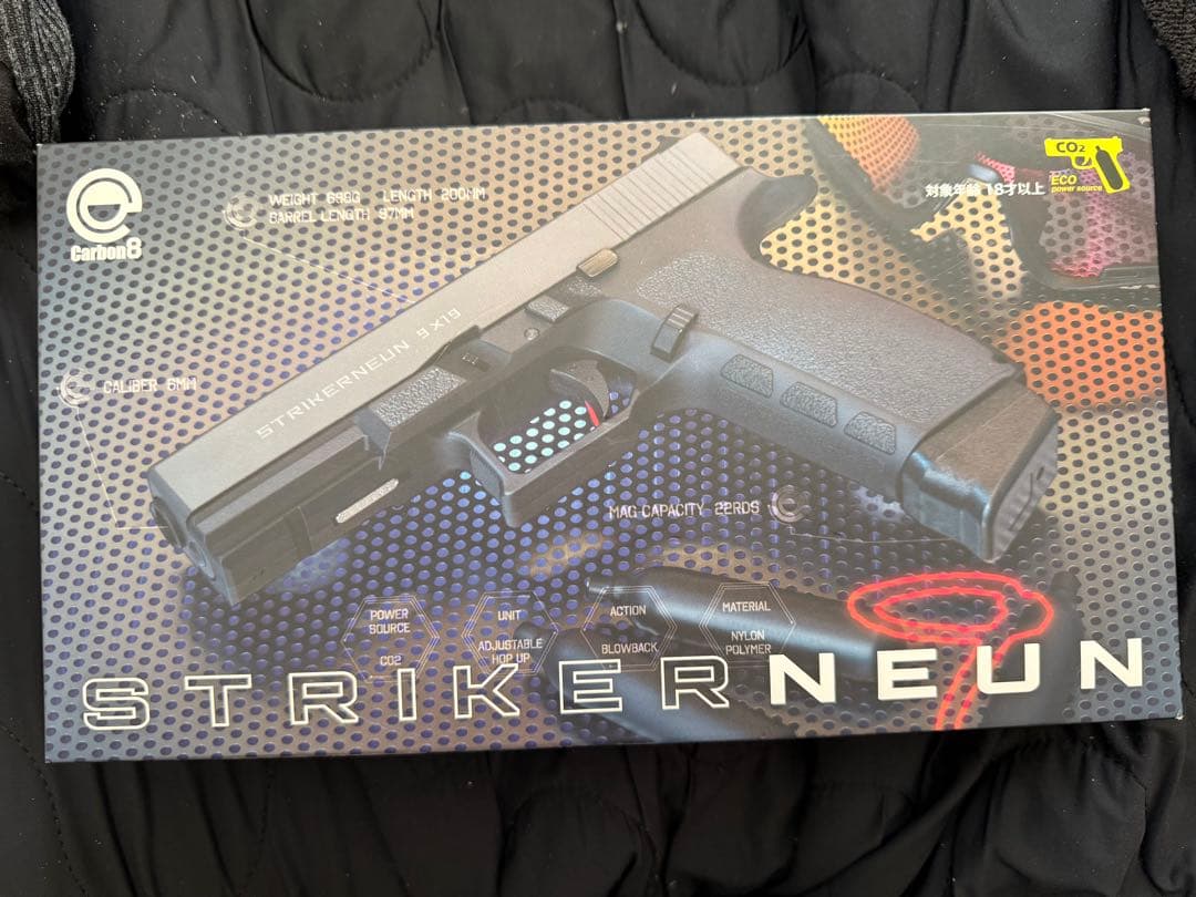 ①Carbon8 STRIKERNEUN 9x19 co2トイガン＊AI出品です