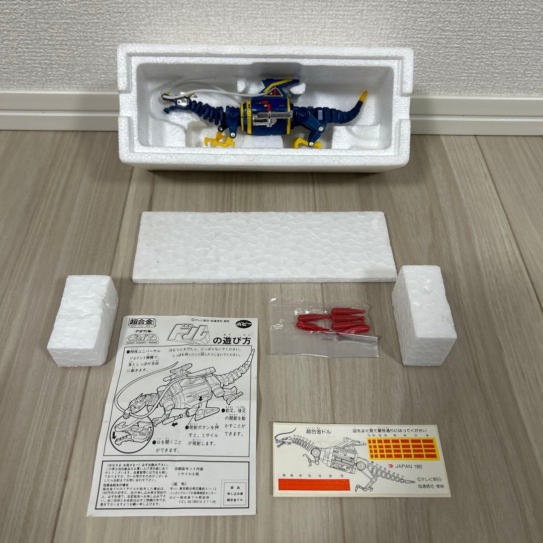 ポピー 宇宙刑事ギャバン 超合金 電子星獣ドル