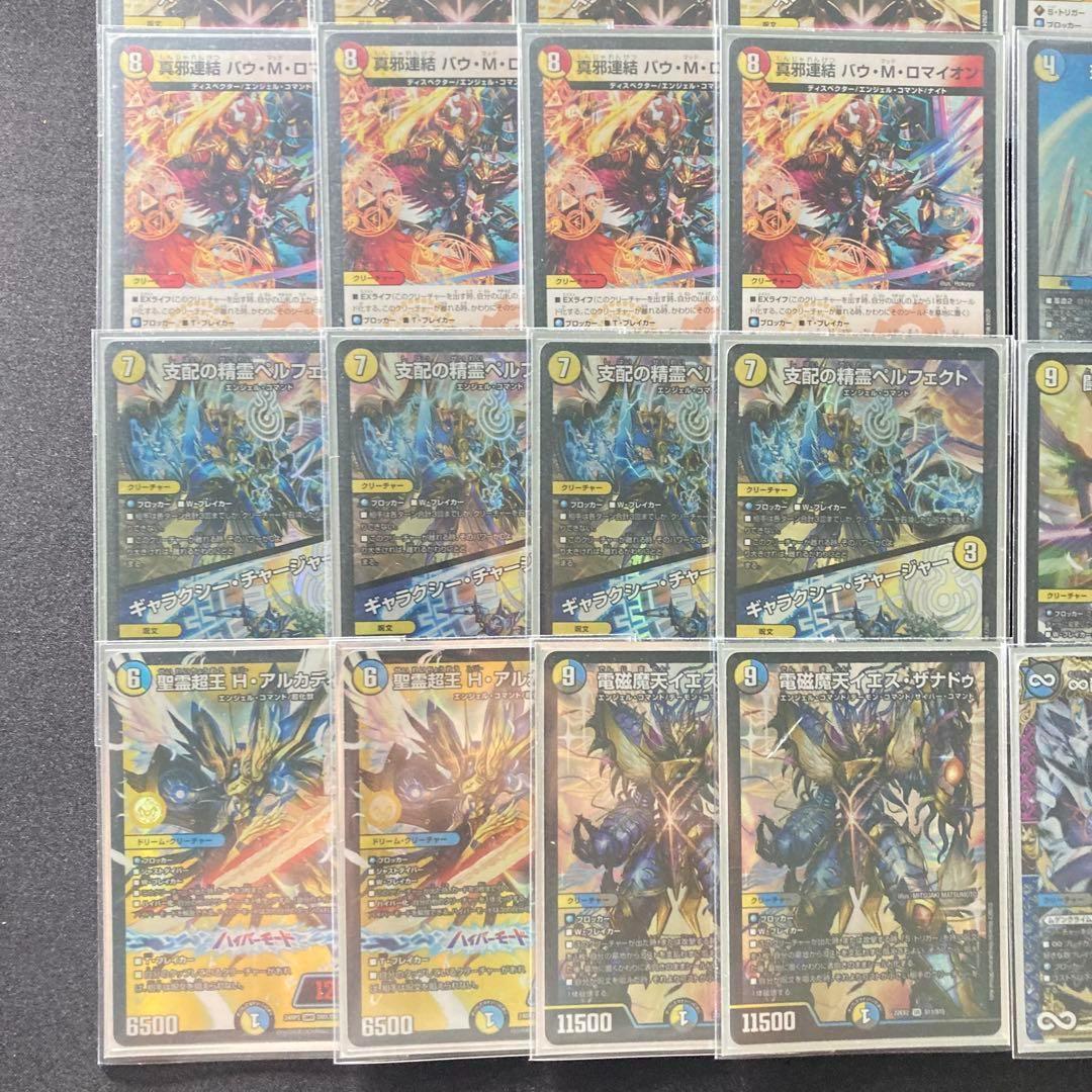 デュエマ 本格構築 【青白天門】 デッキ＆三重スリーブ