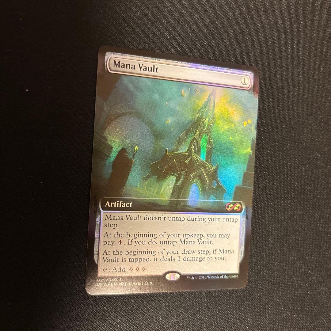 MTG 魔力の櫃/Mana Vault