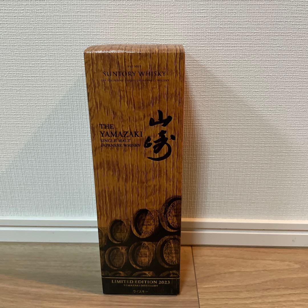 山崎　LIMITED EDITION 2023