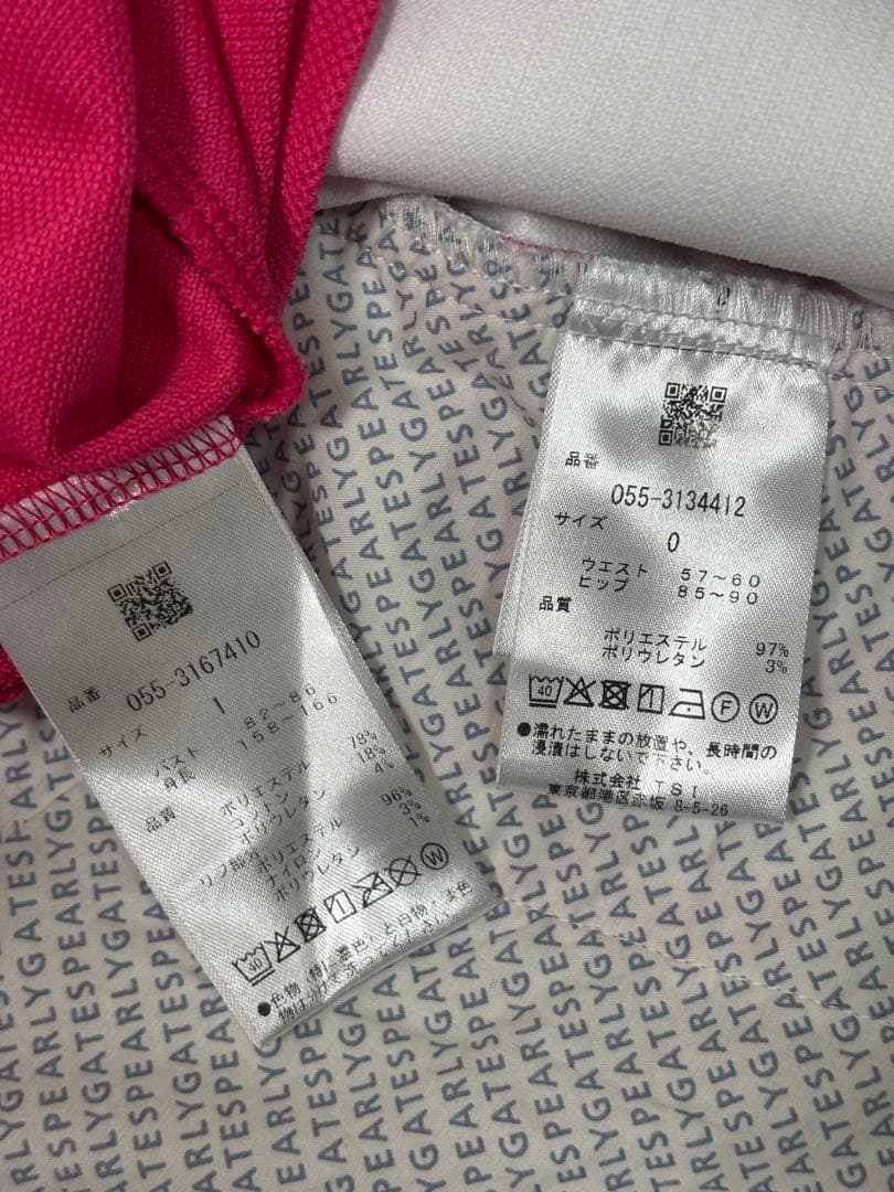 （美品）パーリーゲイツ 、筆記体ロゴグラフィック、セットアップ、サイズ上1、下0