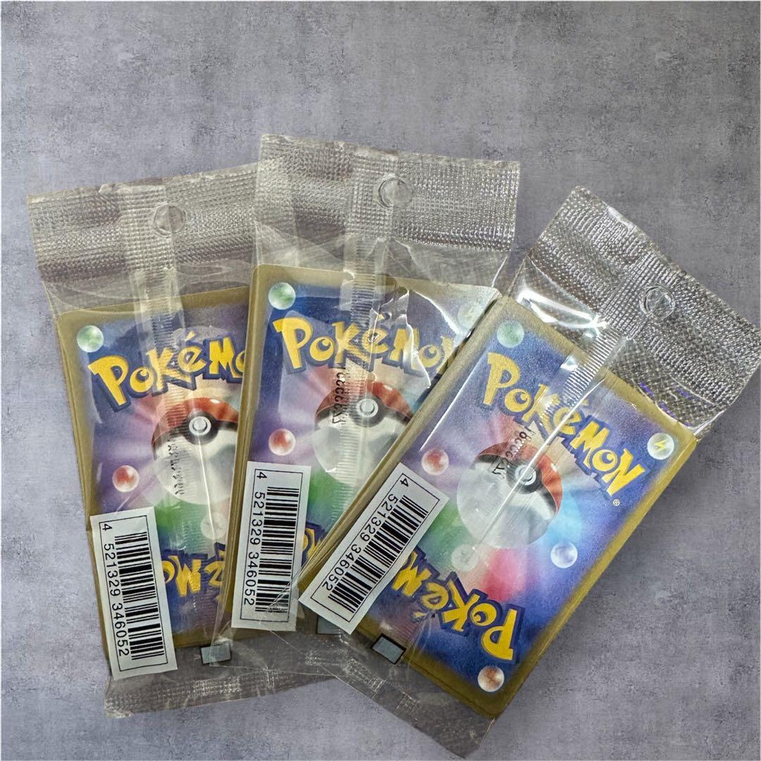 イラストレーションコンテスト 2022 プロモ ポケカ フシギダネ 新品未開封