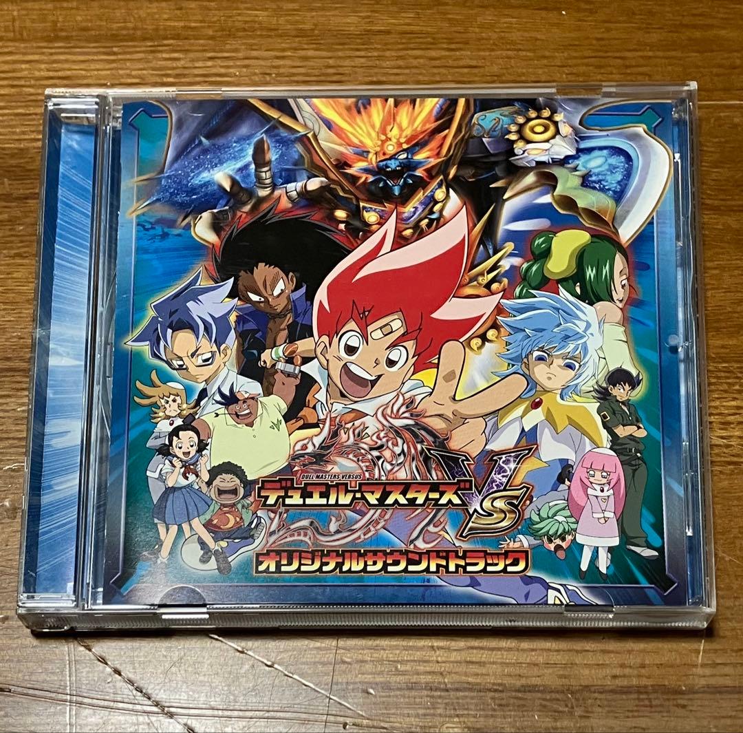 希少　デュエルマスターズVS オリジナルサウンドトラックCD