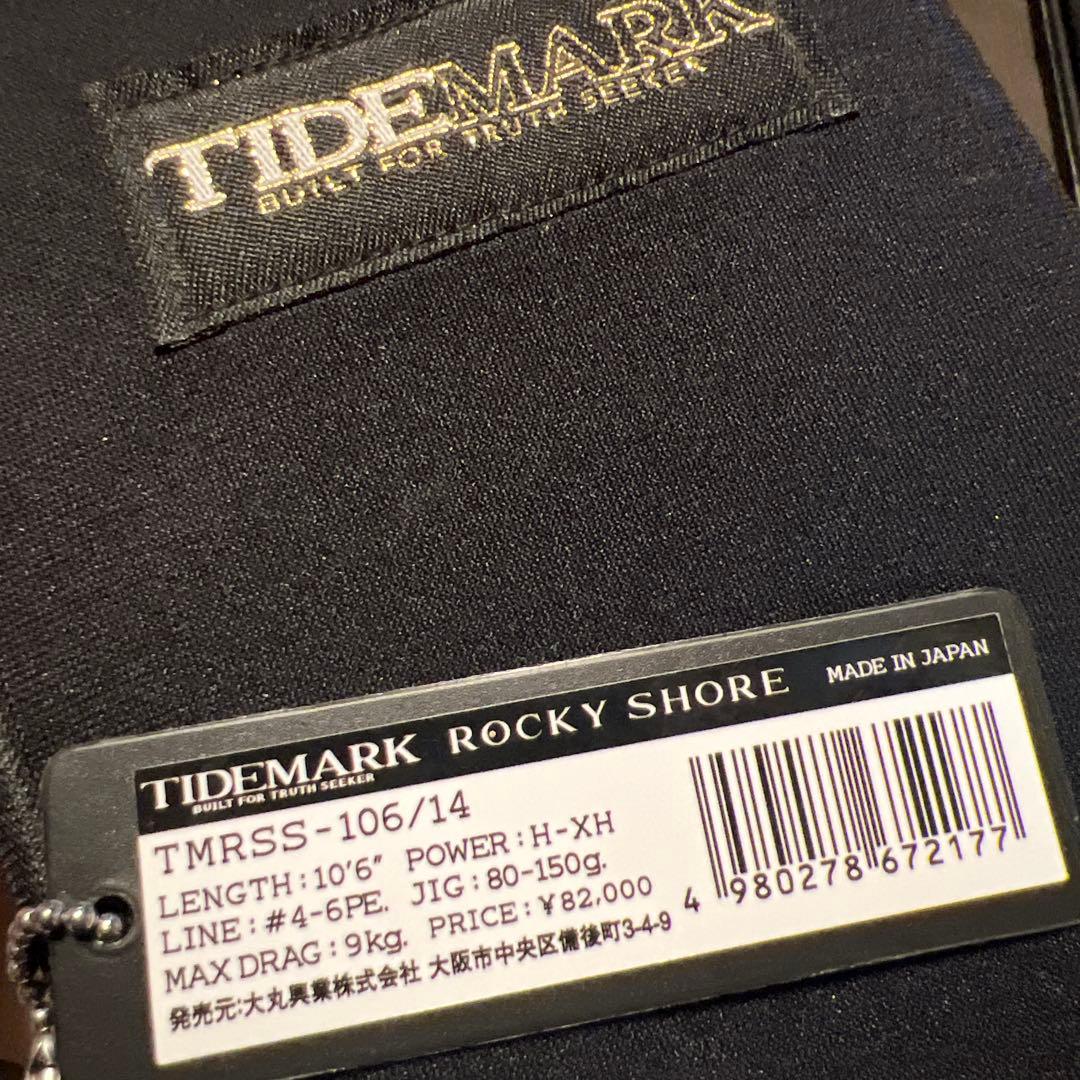 タイドマーク　ロッキーショア 106/14