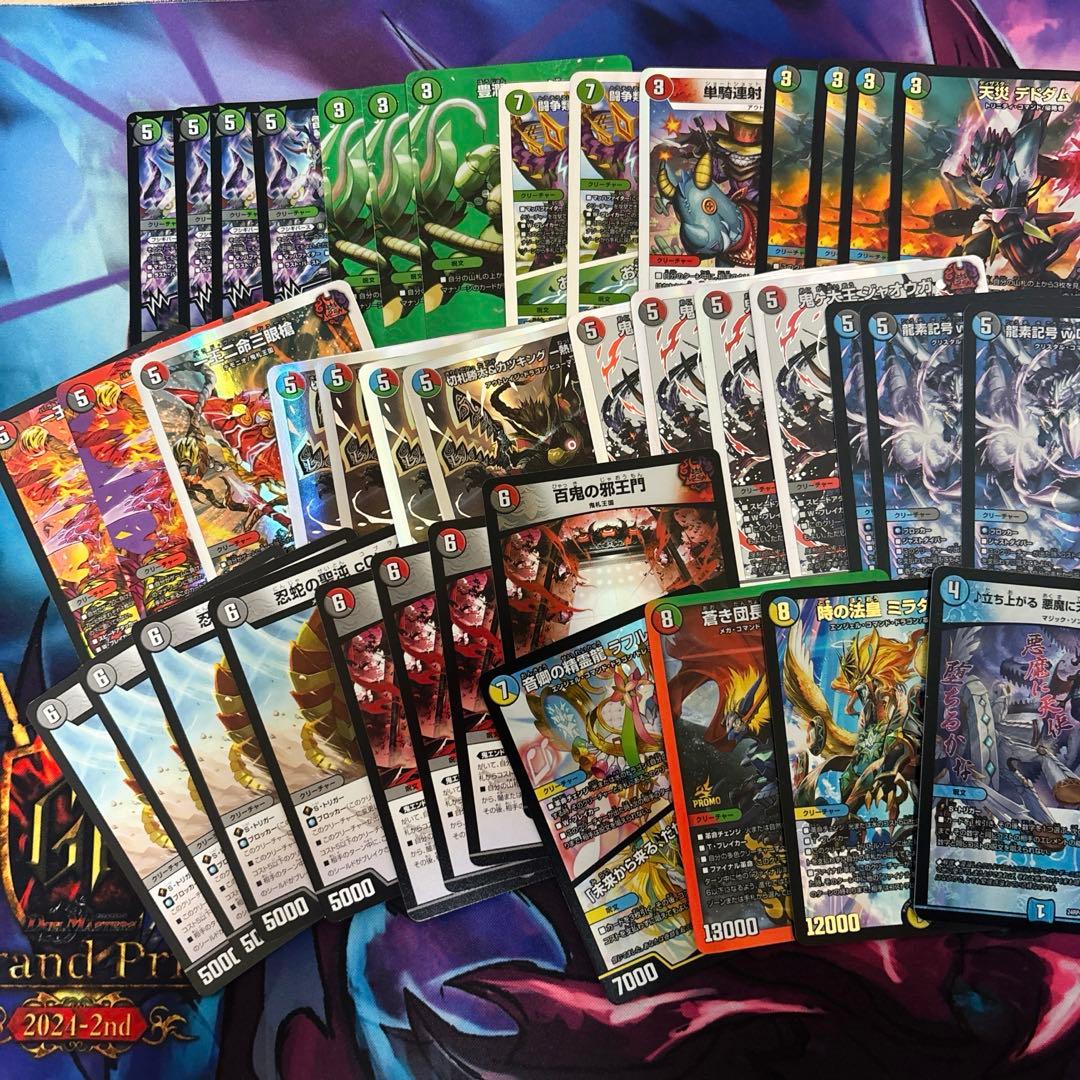 超お得早い者勝ち!!4c邪王門 構築済みデッキ