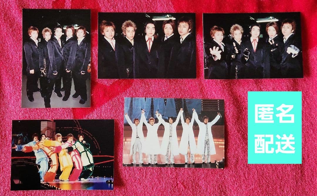 ☆嵐☆ファミクラ 公式写真 5枚セット⑦