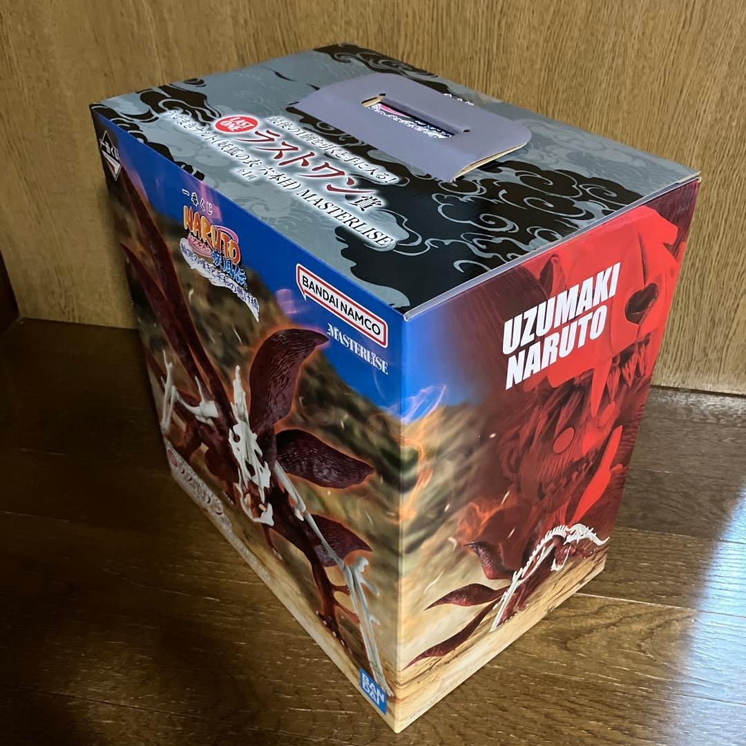 【セット割引】一番くじ ナルト 疾風伝 輪廻の嘆きと平和の懸け橋 ラストワン賞