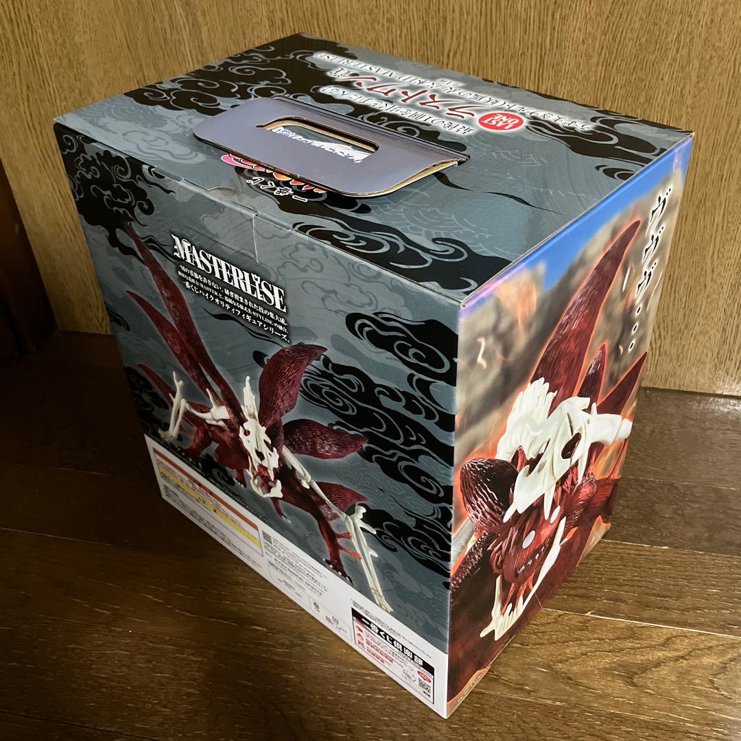 【セット割引】一番くじ ナルト 疾風伝 輪廻の嘆きと平和の懸け橋 ラストワン賞