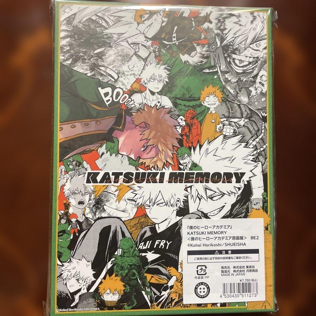 ヒロアカ展　爆豪 KATSUKI MEMORY