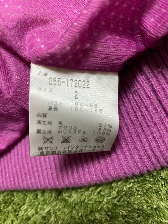 サイズ2 pearly gates スニード暴風セーターピンクストライプ