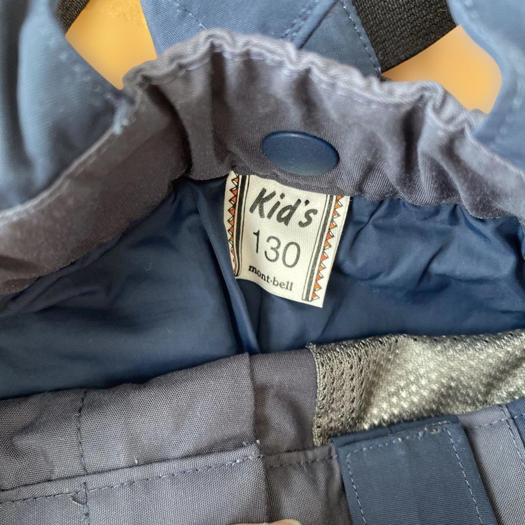 mont-bell 子ども用 スキーウェアセット 130