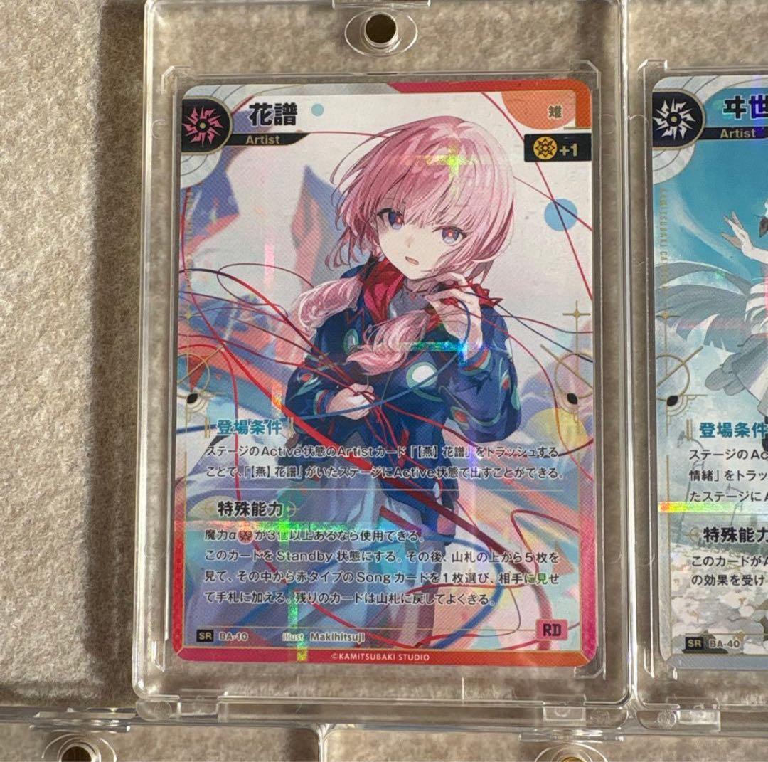 神椿 tcg SR 5種コンプセット開演の魔女 マグネットローダー付き