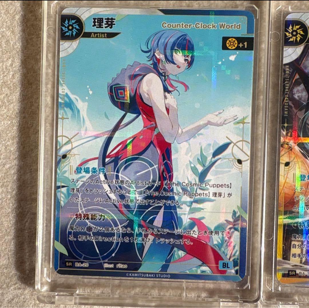 神椿 tcg SR 5種コンプセット開演の魔女 マグネットローダー付き