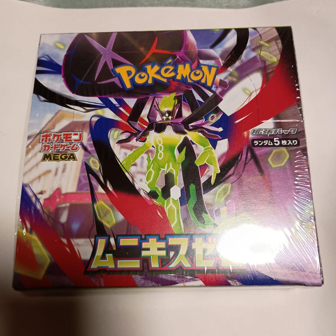 ポケモンカードゲーム MEGA 拡張パック　ムニキスゼロ　BOX