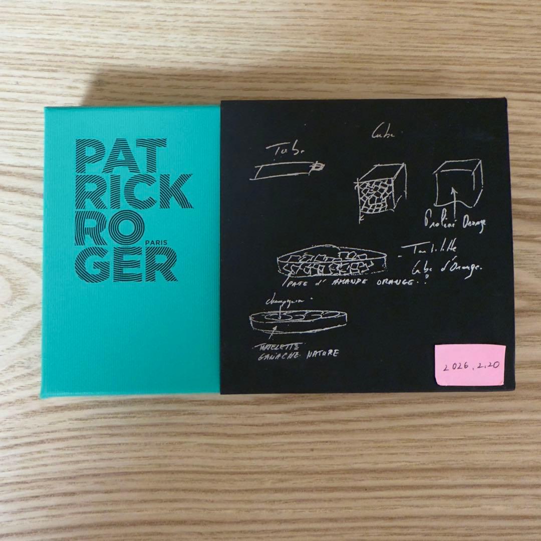 PatrickRoger パトリックロジェ プラリネ16個入り
