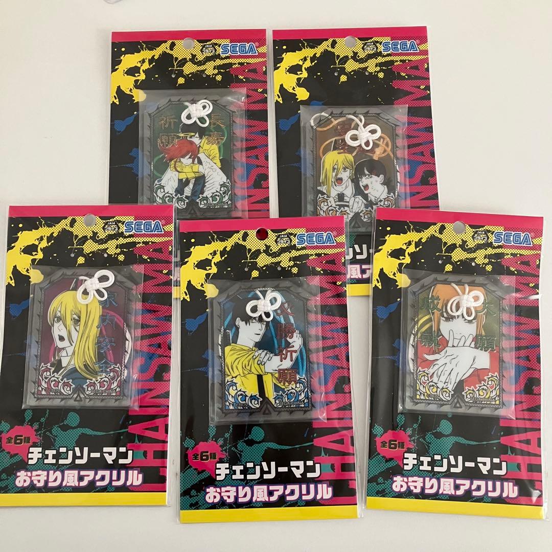 チェンソーマン アクリルキーホルダー 5個セット