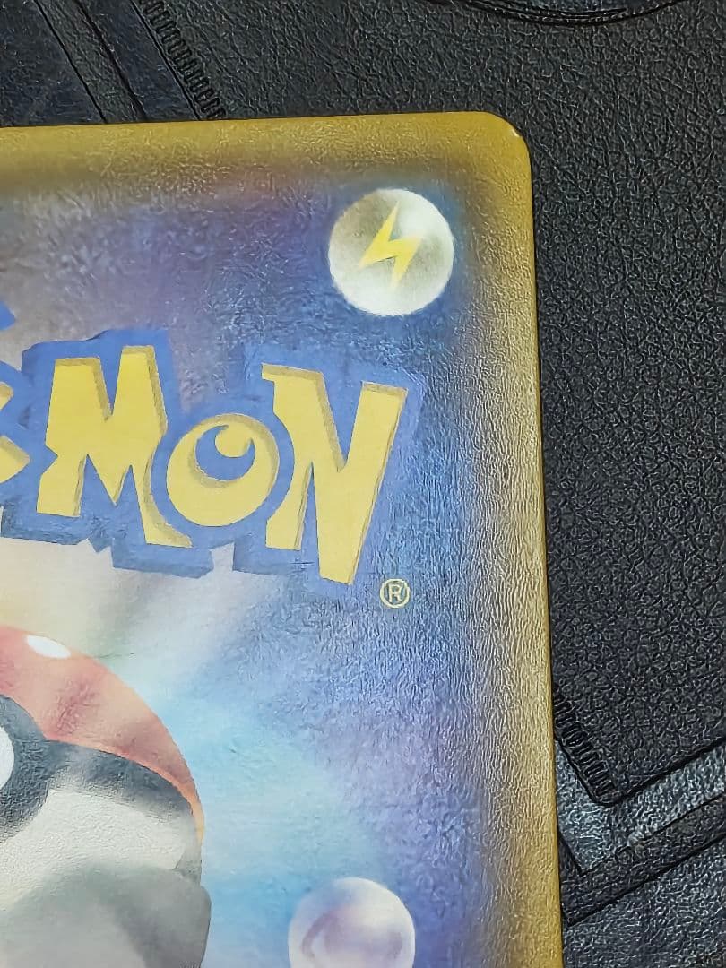 ポケカ　リザードン&テールナーgx sa