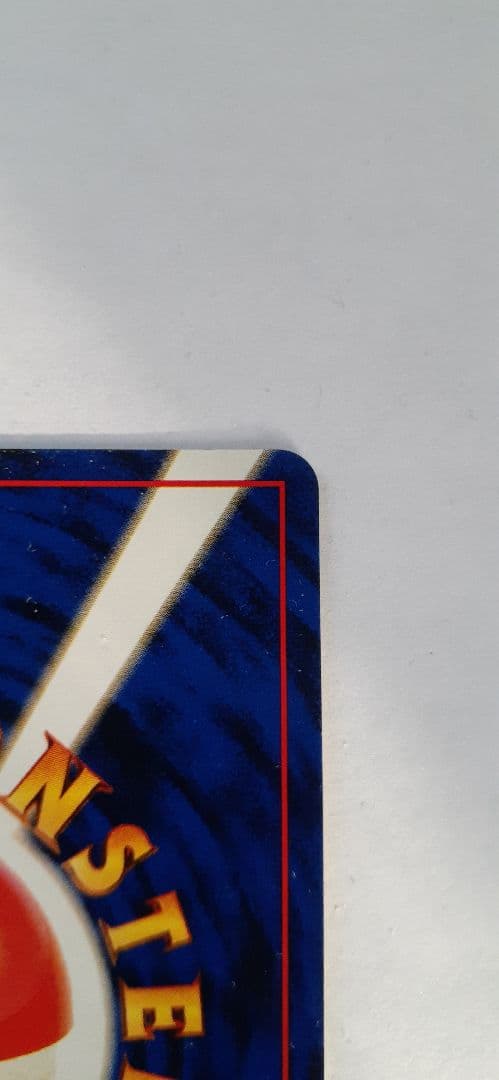 ポケモンカード わるいリザードン 旧裏 R団 反りあり