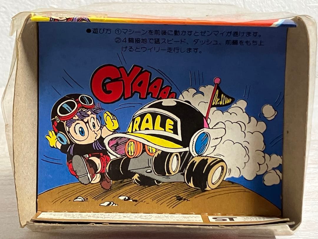 Dr.スランプ アラレちゃん ガッちゃん 鳥山明 ミニカー 　未使用？