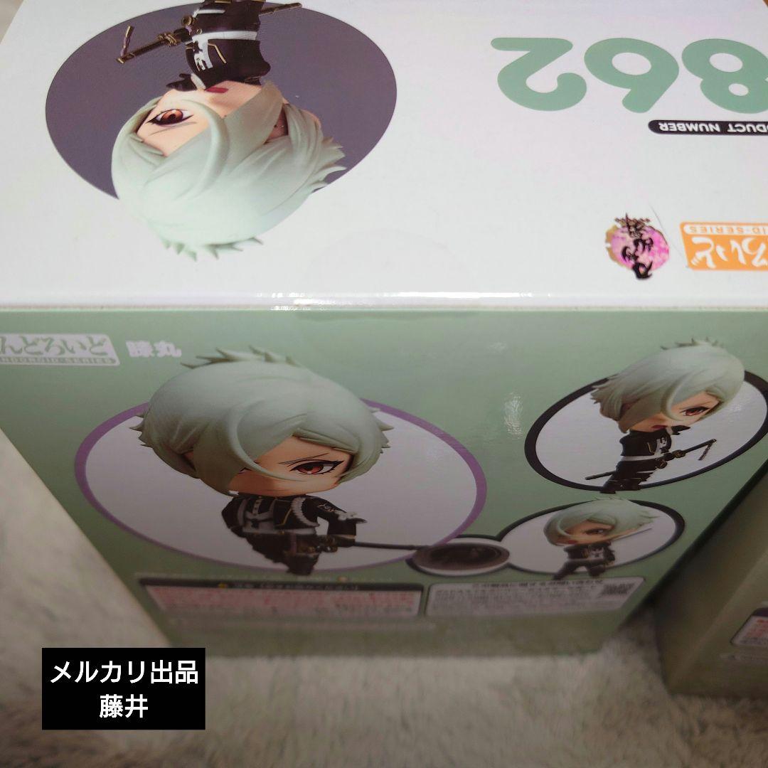 刀剣乱舞　ねんどろいど　膝丸　髭切