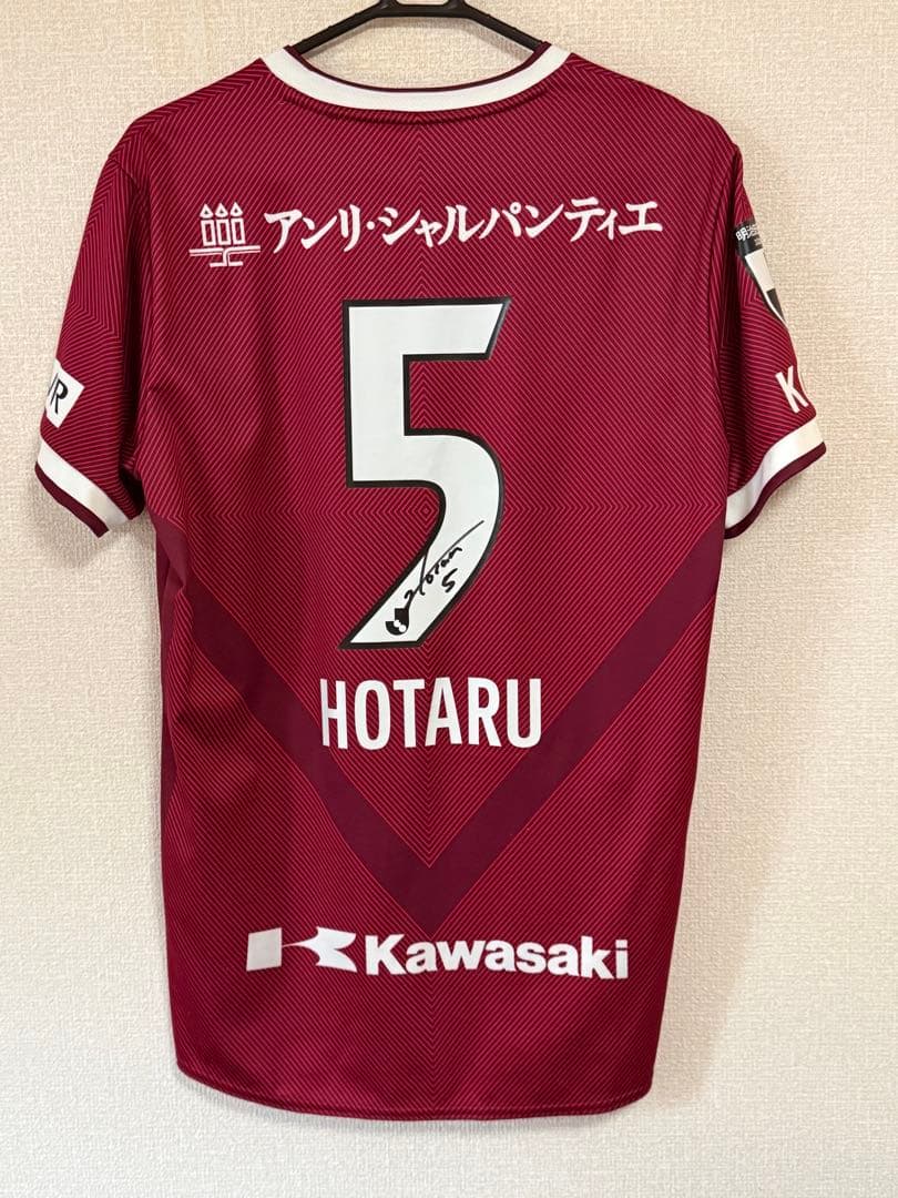 山口蛍 サイン入りユニフォーム