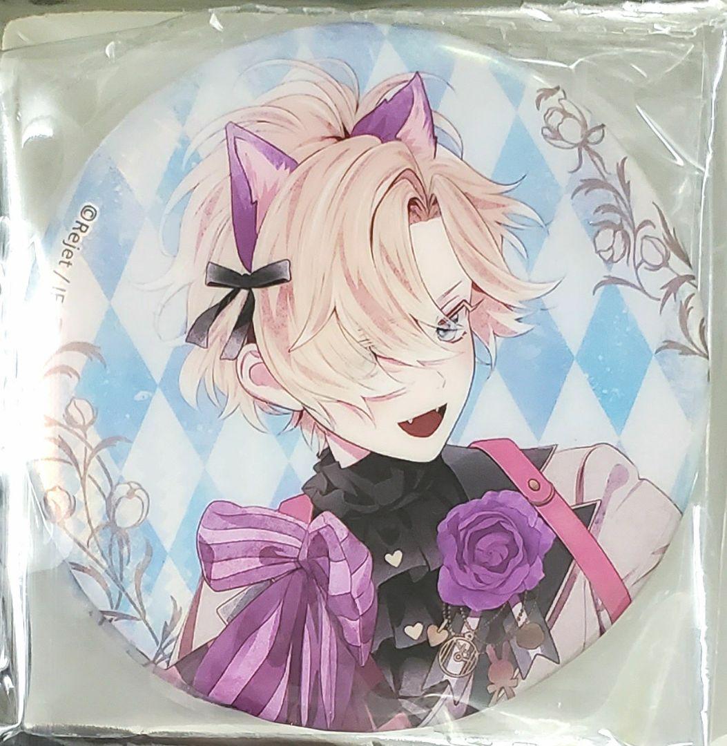 ディアラバ　コウ　ホロ