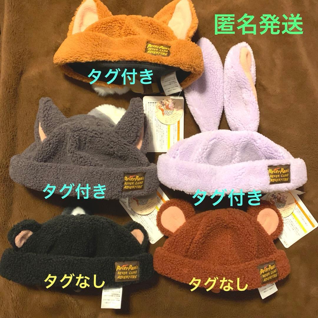 ディズニー　ピーターパン　ロストキッズ　ファンキャップ　コンプリートセット