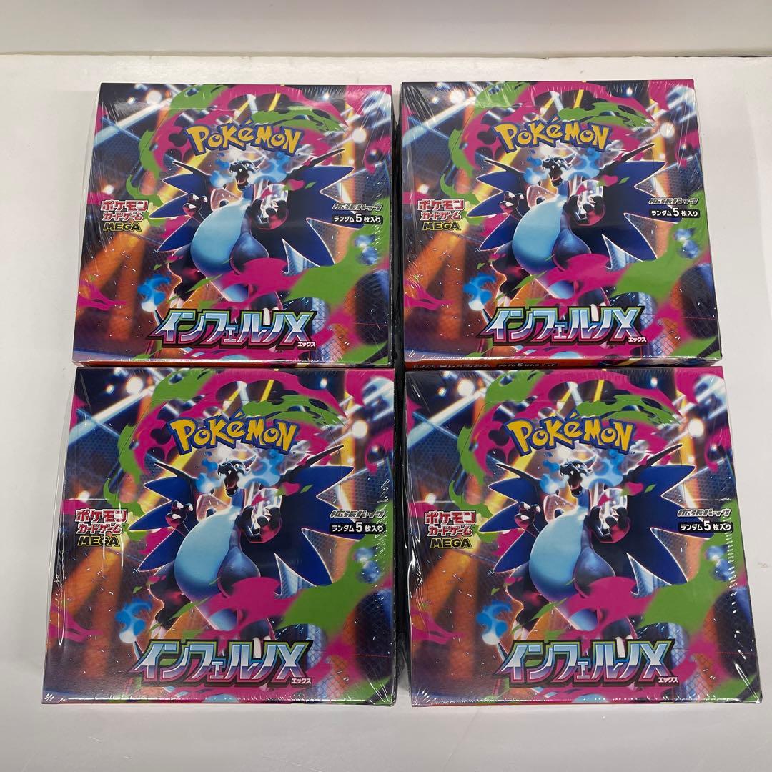 ポケモンカードゲーム インフェルノX 4BOX シュリンク付き