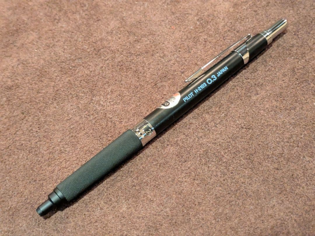 【廃盤品】PILOT H-2103 0.3mm シャープペンシル