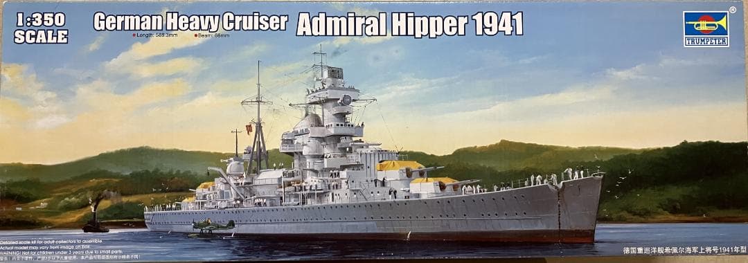 【値下】トランペッター 1/350 ドイツ海軍重巡洋艦 アドミラル・ヒッパー