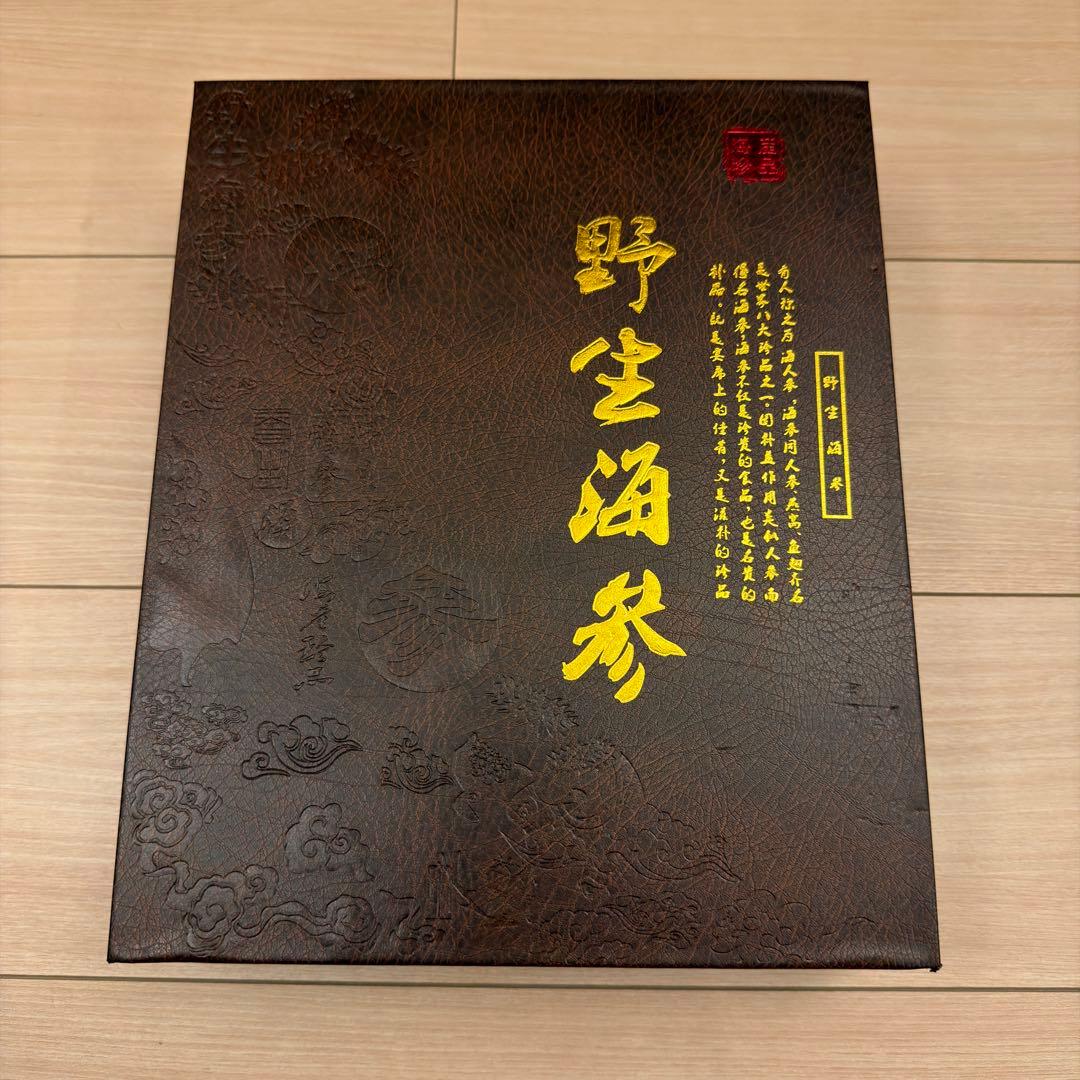 野生海参 乾燥なまこ