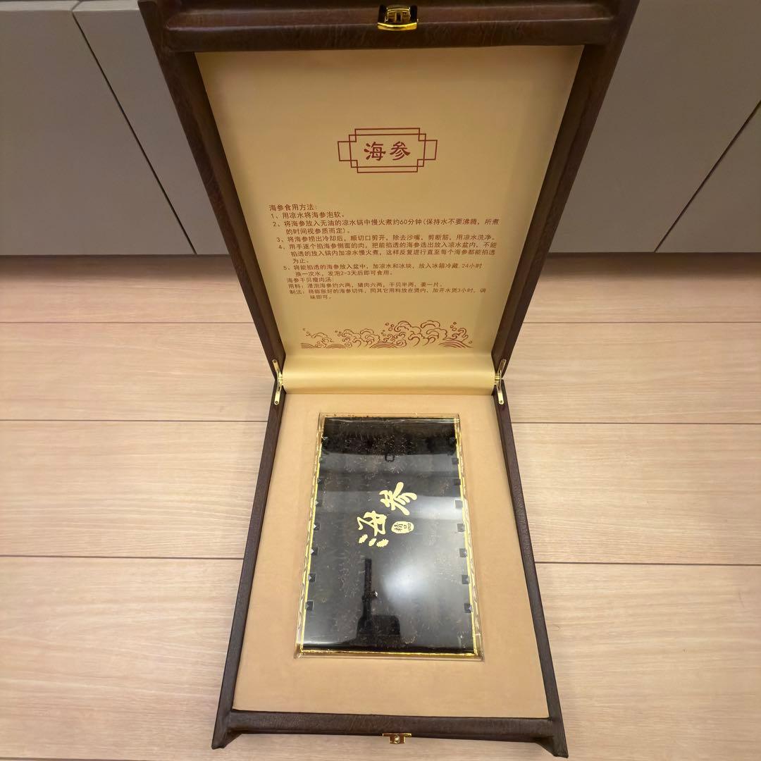 野生海参 乾燥なまこ