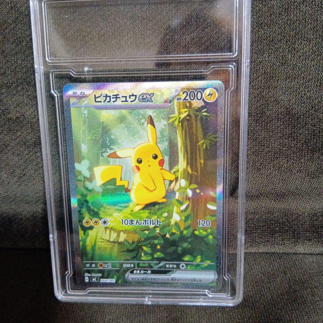 【lucky38さん専用】ピカチュウex SAR＋スタートデッキ100