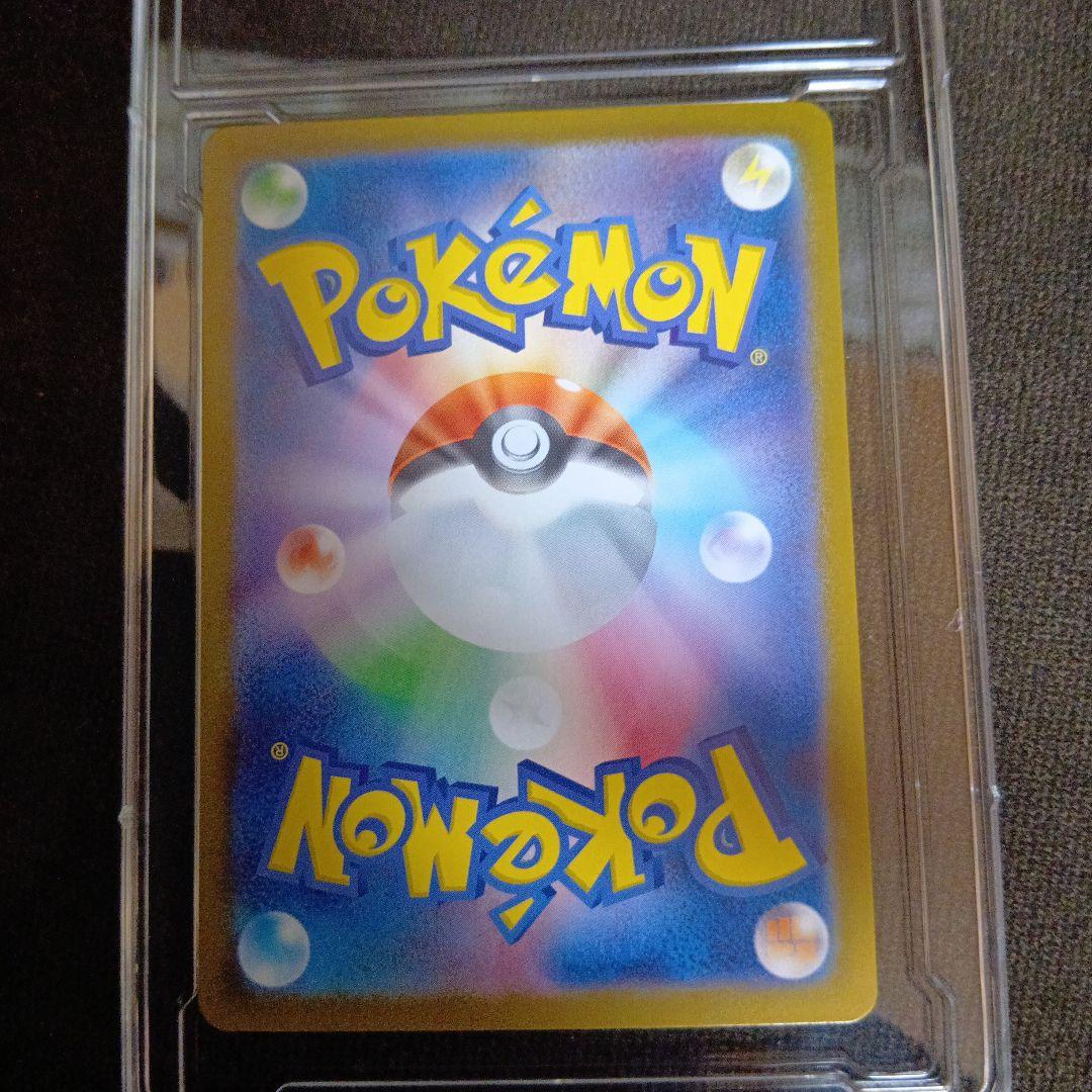 【lucky38さん専用】ピカチュウex SAR＋スタートデッキ100