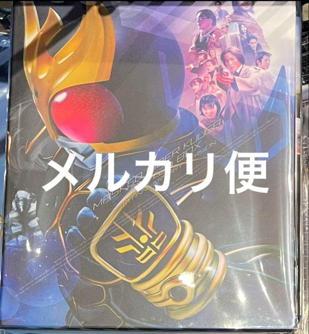 仮面ライダークウガBlu-rayBOX3巻セット　超クウガ展　25周年　②