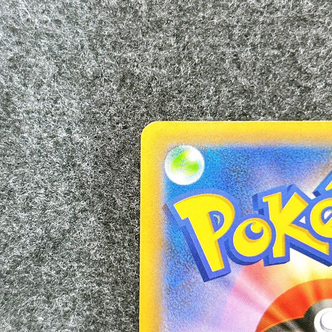 _のピカチュウ　お誕生日ピカチュウ