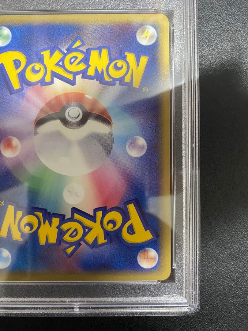 グラエナ δ-デルタ種 PSA10 ホロンの研究塔 ポケモンカード