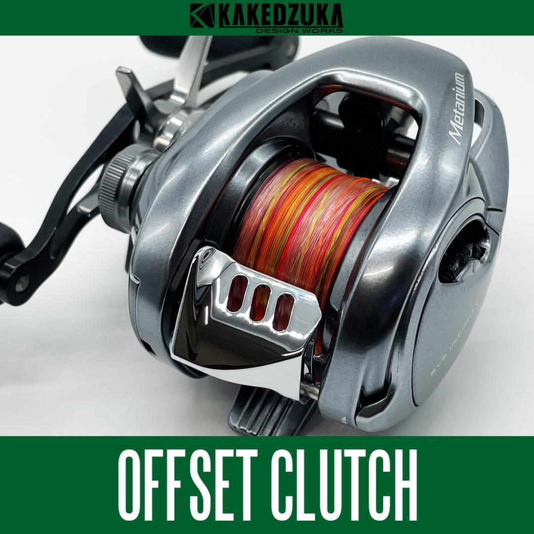 ★特価品10％OFF【カケヅカ】シマノ用 オフセットクラッチ KDW-014B